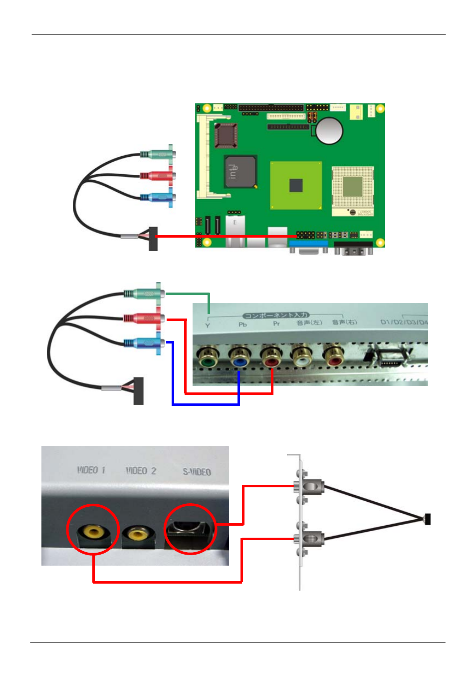 COMMELL LS-371E User Manual | Page 27 / 53