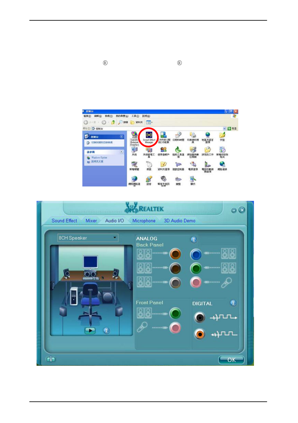 Chapter 3 <system setup | COMMELL LV-679 User Manual | Page 37 / 54