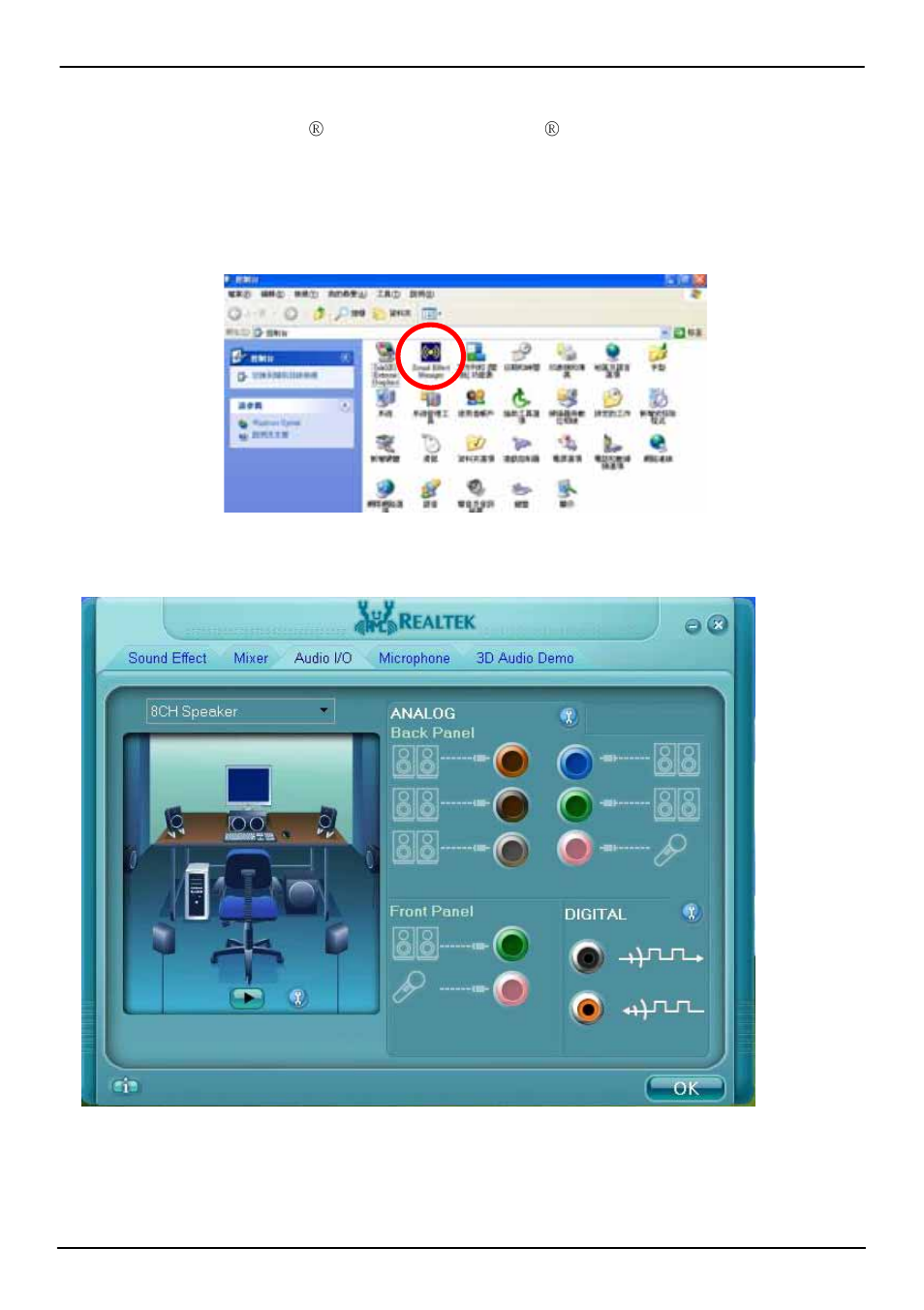 COMMELL LV-674 User Manual | Page 42 / 60