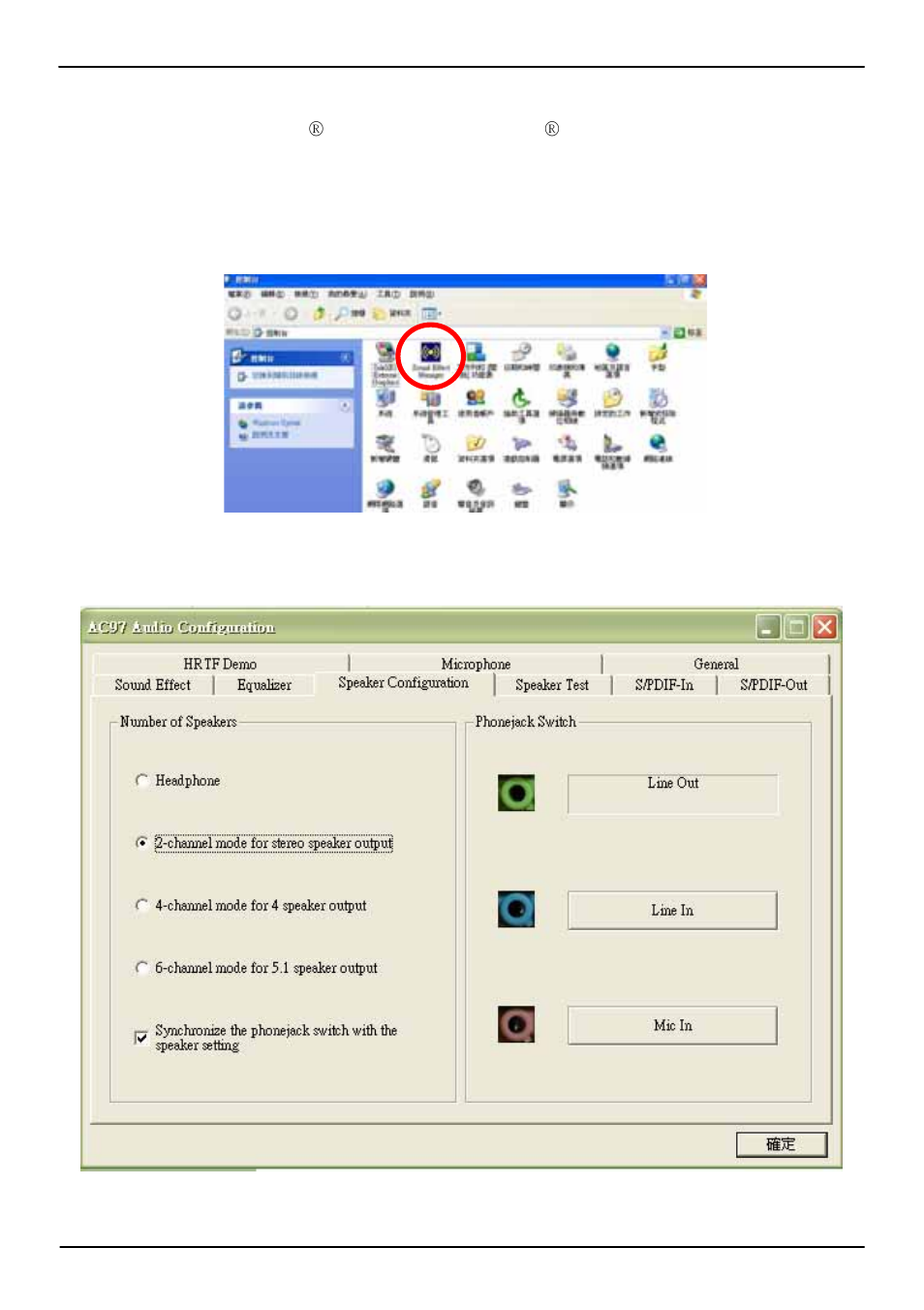 3 <audio configuration | COMMELL LV-672 User Manual | Page 41 / 54