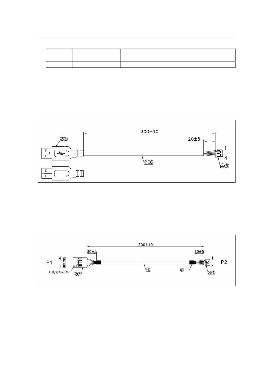 COMMELL MPX-2515 User Manual | Page 28 / 46