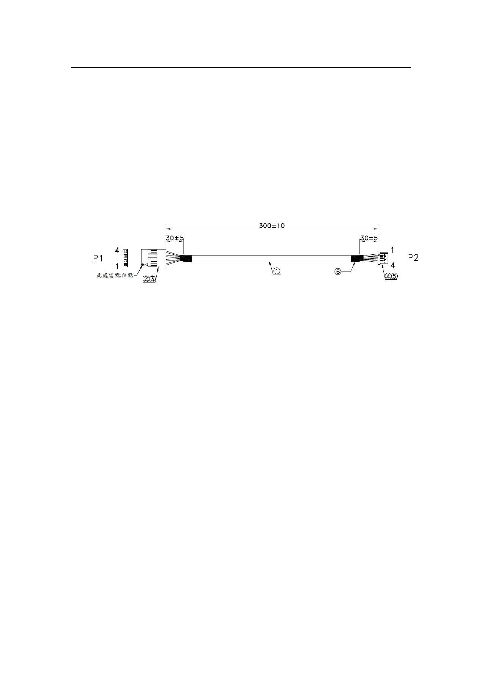 COMMELL MPX-24794S User Manual | Page 21 / 39