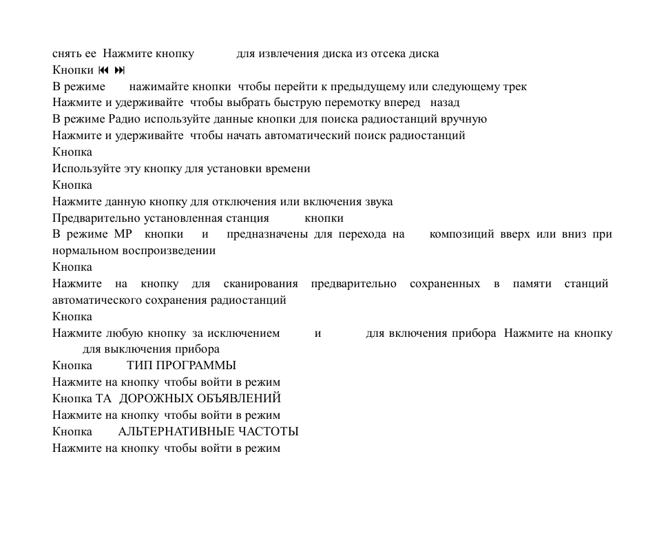 Hyundai H-CDM8065 User Manual | Page 32 / 51