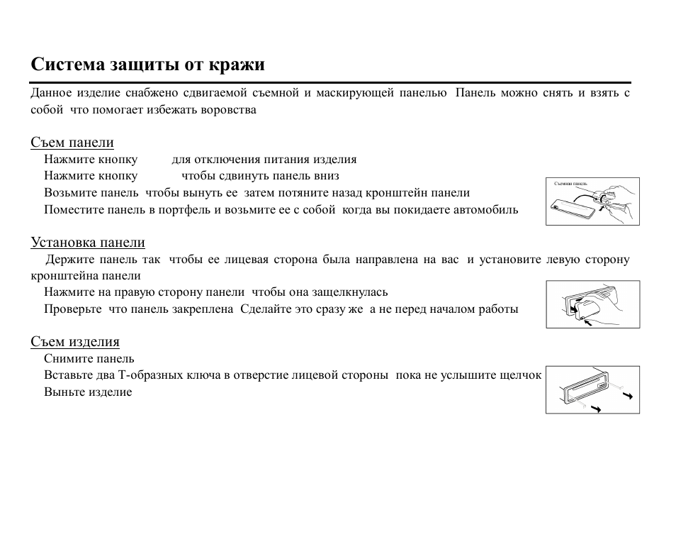 Hyundai H-CDM8065 User Manual | Page 47 / 51