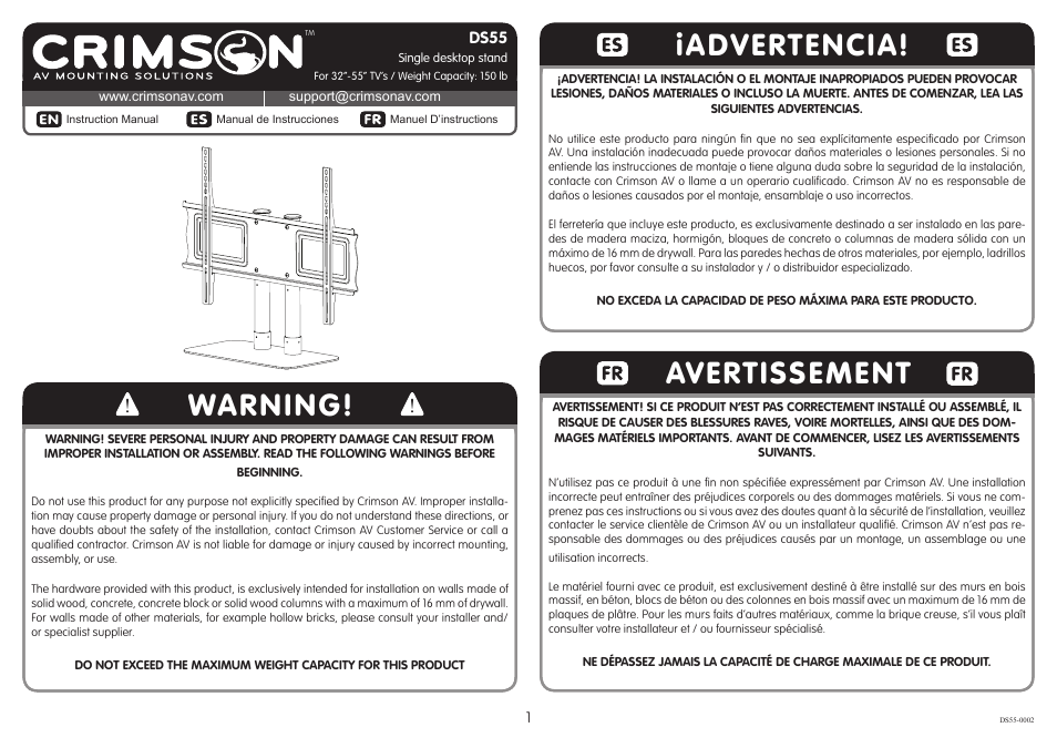 Crimson DS55 User Manual | 6 pages