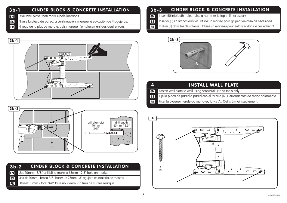 Install wall plate 4, 3b-3, 3b-1 | 3b-2 | Crimson AUWP20 User Manual | Page 5 / 6