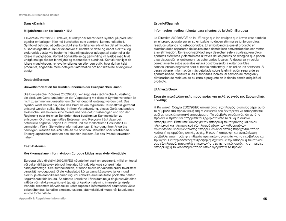 CUE Wi-Fi Access Point WRT54GL User Manual | Page 103 / 107