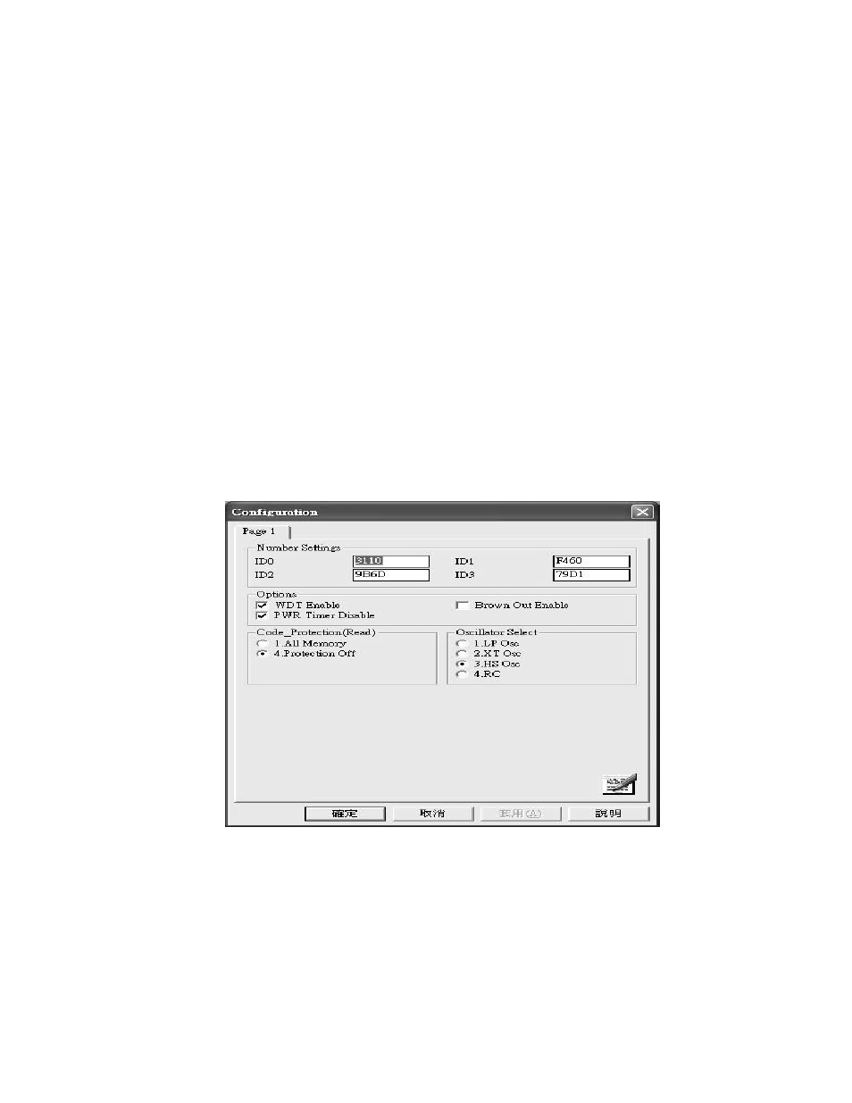 Device configuration | Dataman 48UXP User Manual | Page 47 / 72