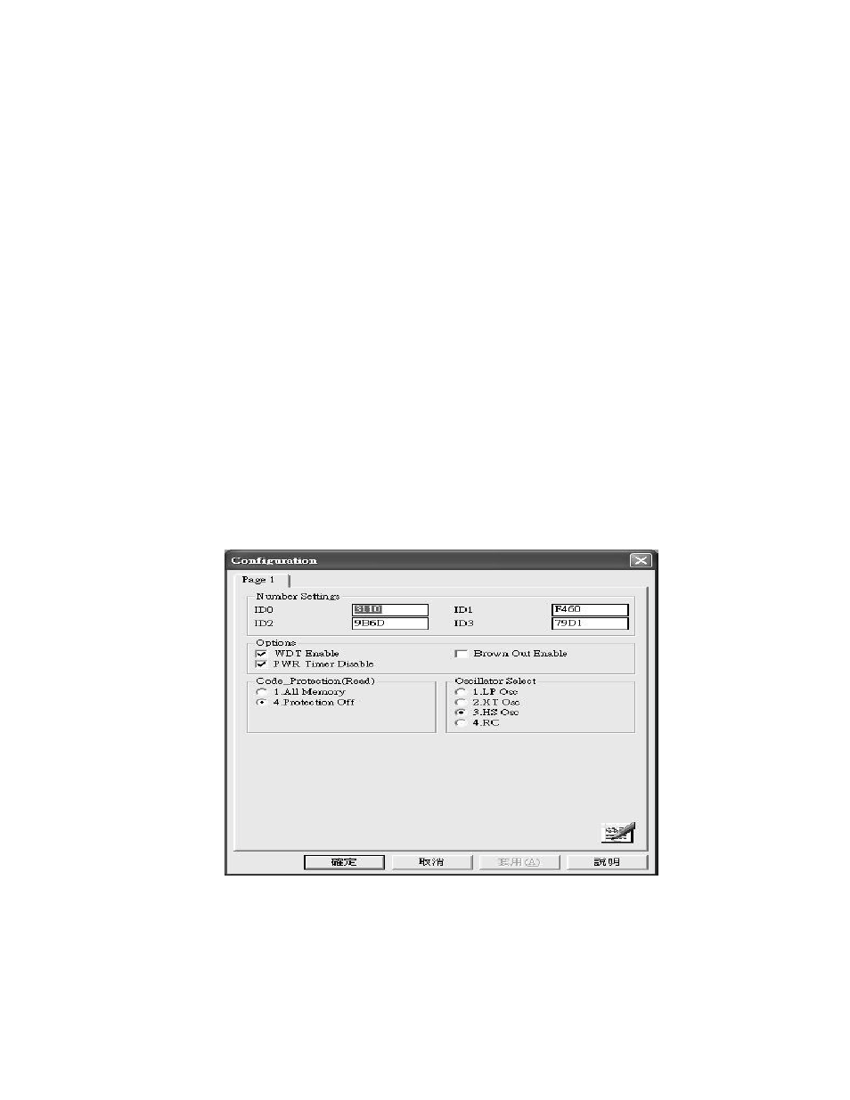 Device configuration | Dataman 48XP User Manual | Page 38 / 63