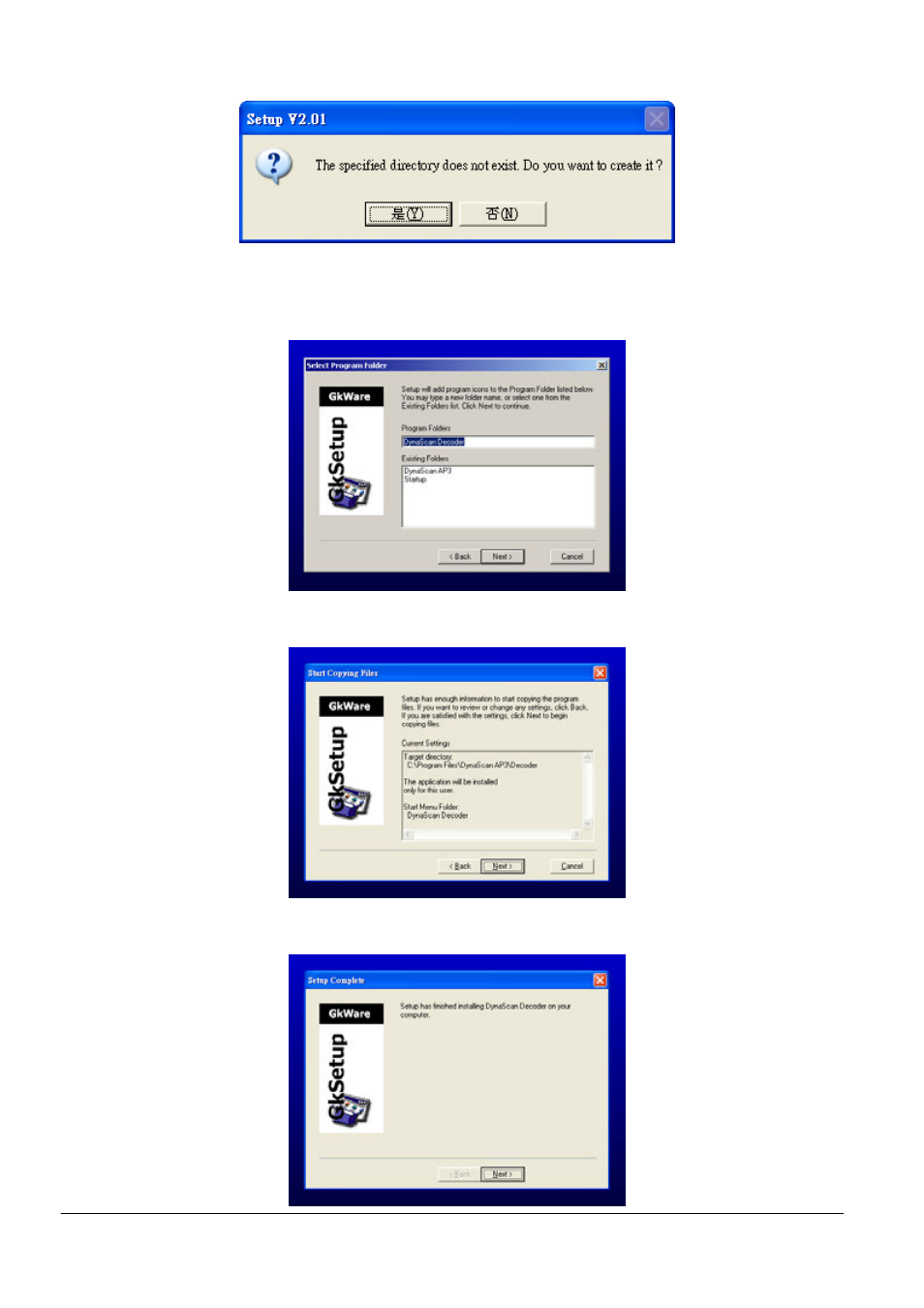 DynaScan Indoor 360 Degree LED Video Display DS0808 User Manual | Page 157 / 158