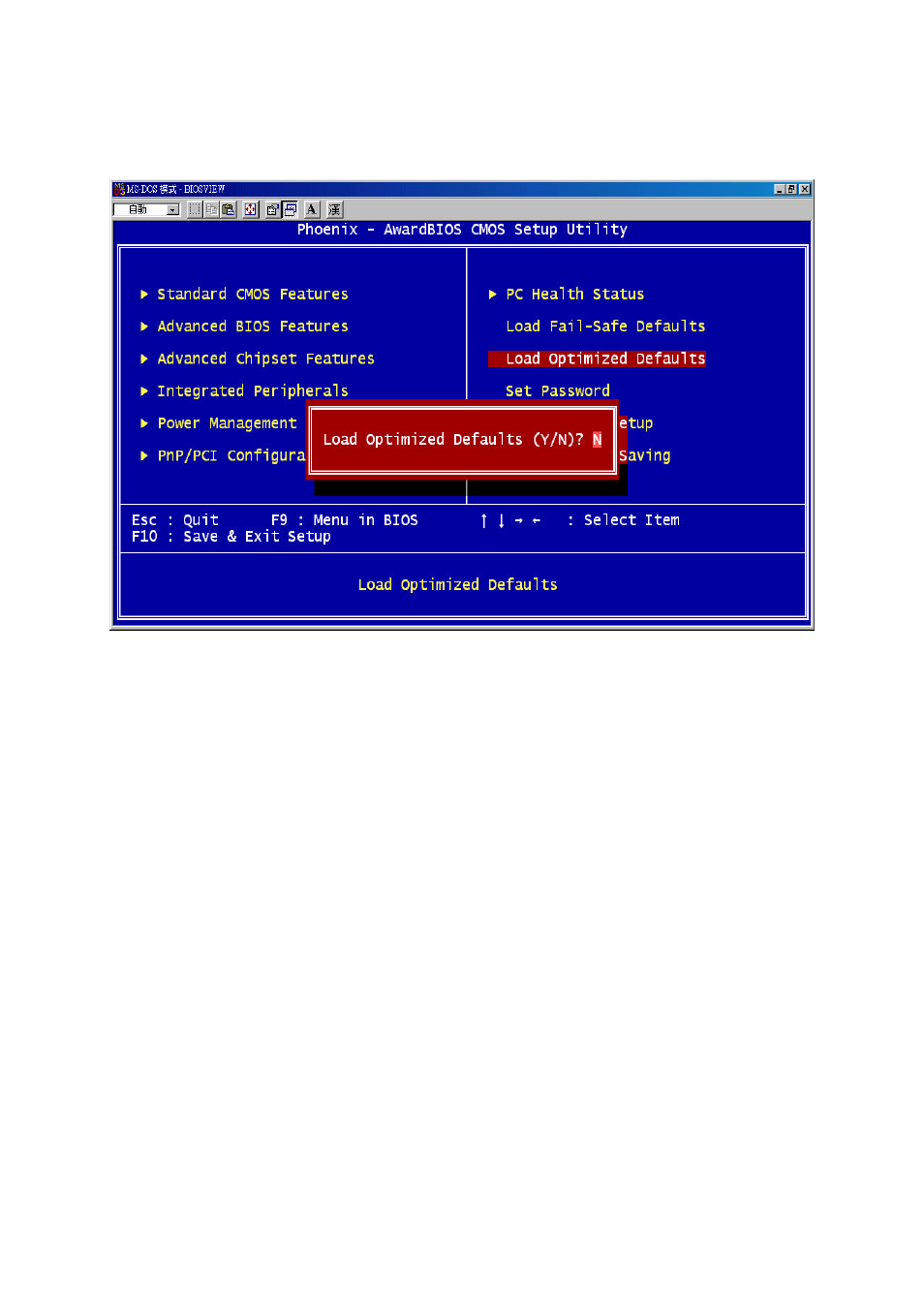 15 load optimized defaults, 16 set supervisor/user password | NEXCOM NEX 732L2G User Manual | Page 54 / 71