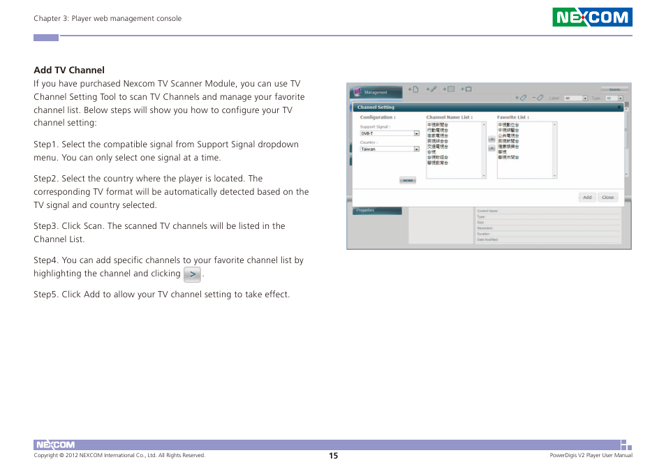 NEXCOM PDSP 0811 User Manual | Page 18 / 55