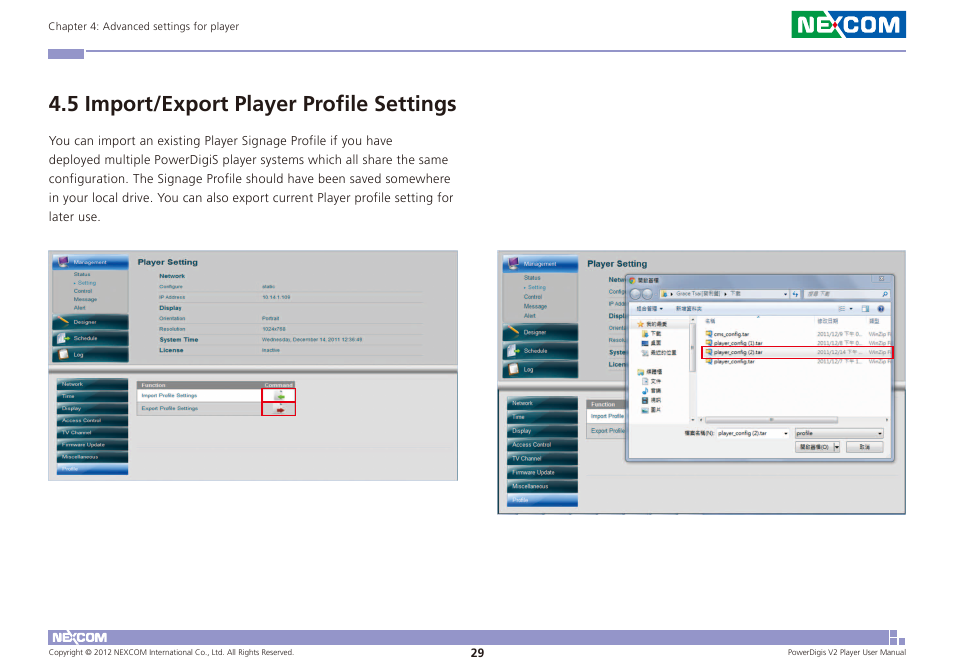 5 import/export player profile settings | NEXCOM PDSP 0811 User Manual | Page 32 / 55