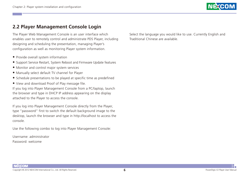 2 player management console login | NEXCOM PDSP 0811 User Manual | Page 9 / 55