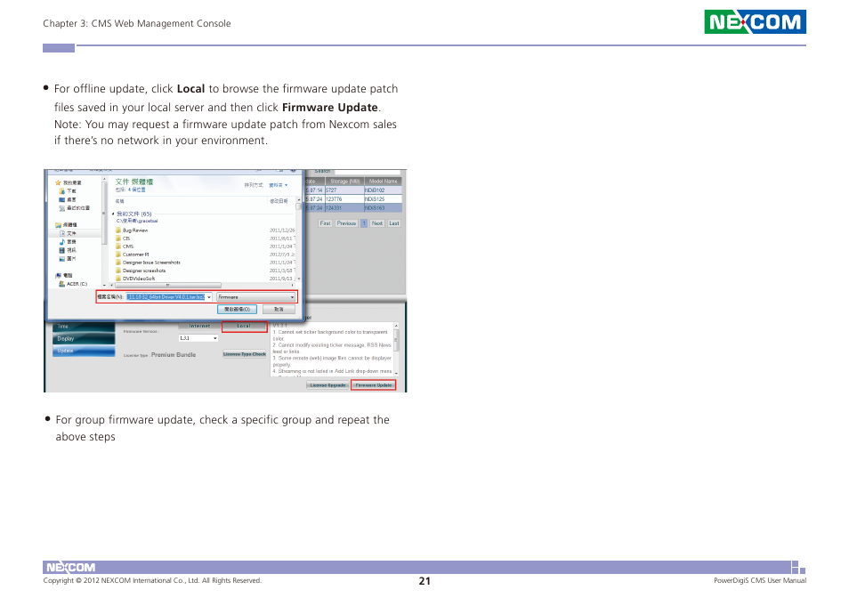 NEXCOM CMS 1100 User Manual | Page 24 / 56