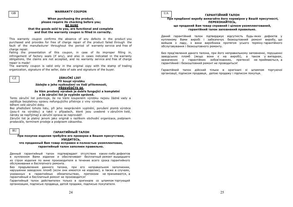 Saturn ST-EK0002 User Manual | Page 13 / 15