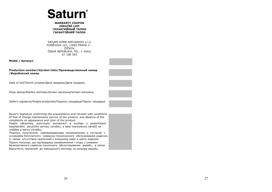 Saturn ST-EK0002 User Manual | Page 14 / 15