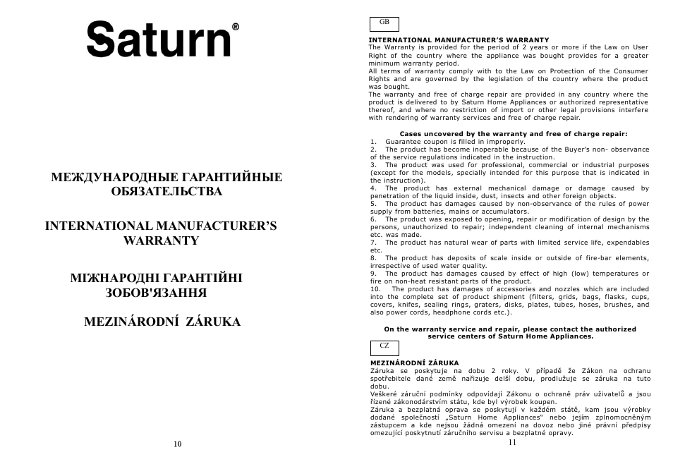 Saturn ST-EK0002 User Manual | Page 6 / 15