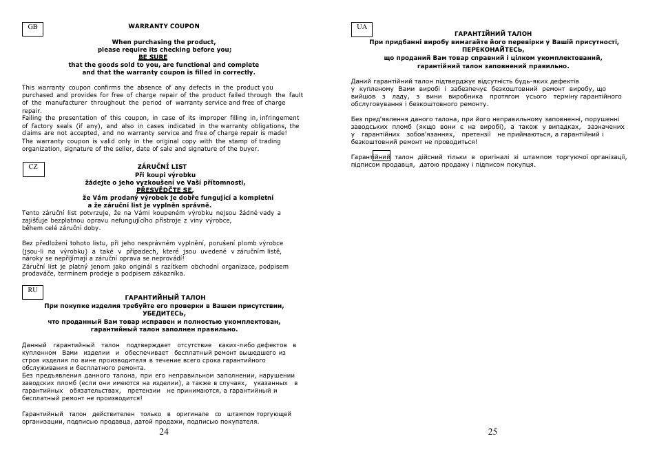 Saturn ST-EK0004 User Manual | Page 13 / 15