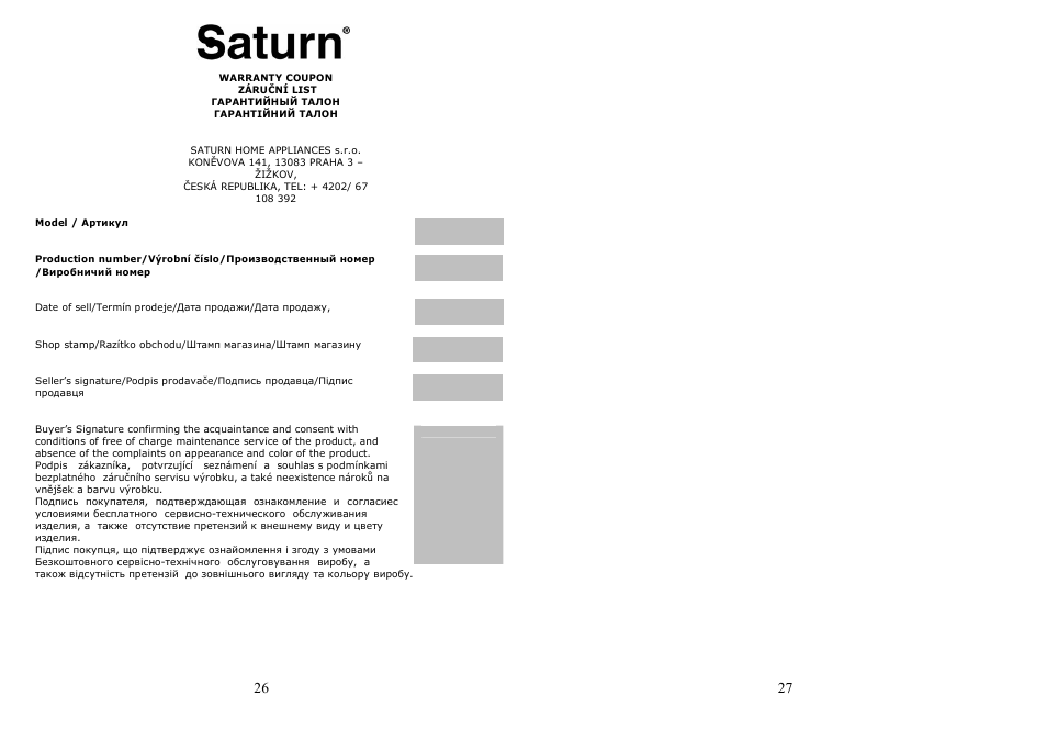 Saturn ST-EK0004 User Manual | Page 14 / 15