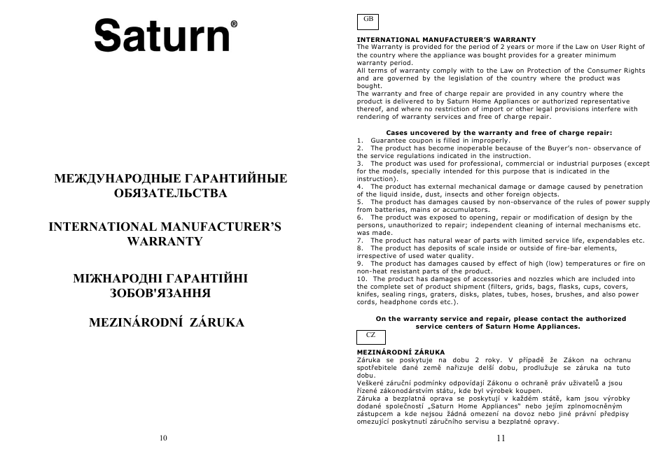 Saturn ST-EK0004 User Manual | Page 6 / 15