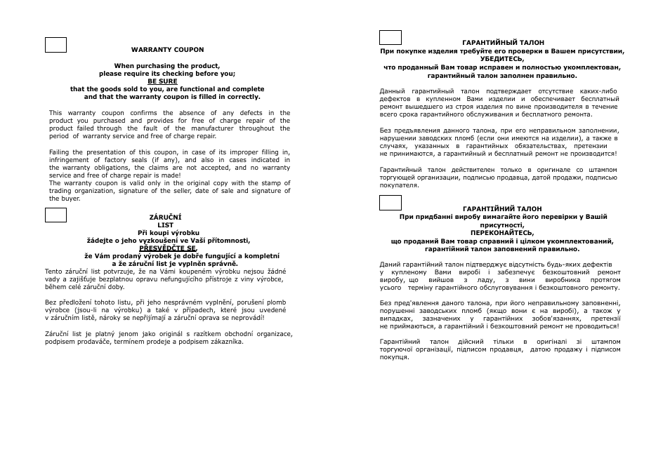 Saturn ST-EK8408 User Manual | Page 13 / 15