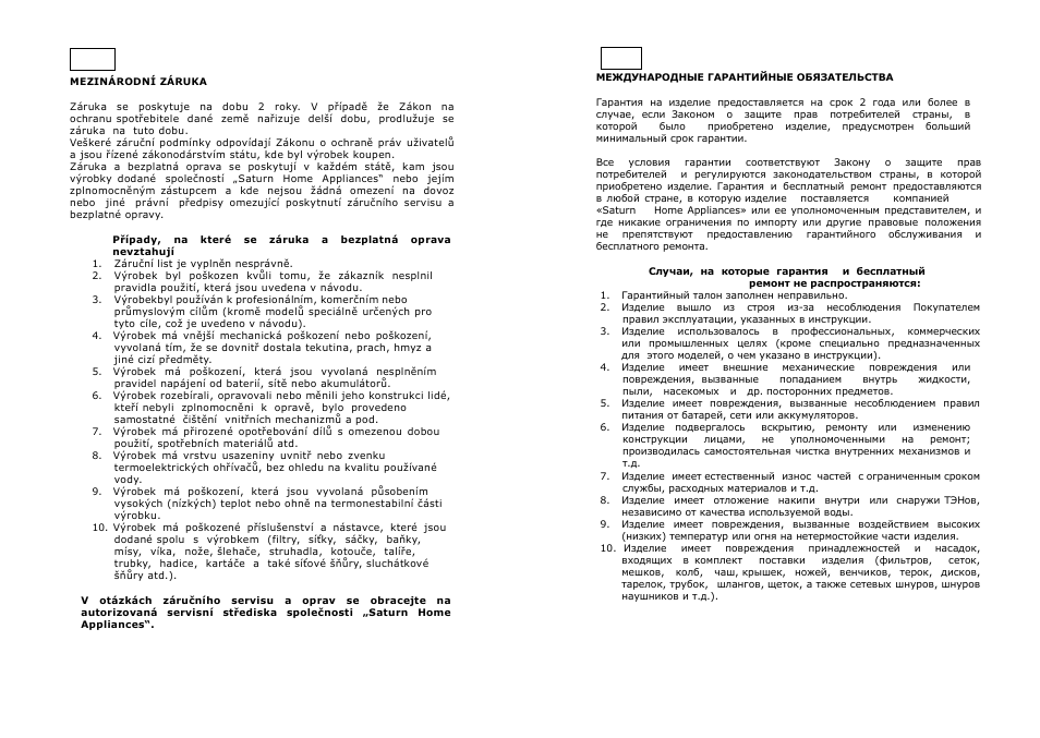 Saturn ST-EK8408 User Manual | Page 6 / 15