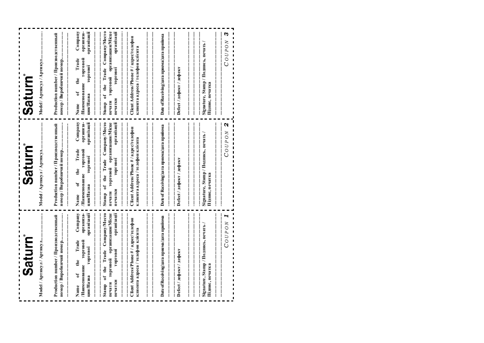 Saturn ST-EK8405 User Manual | Page 14 / 14