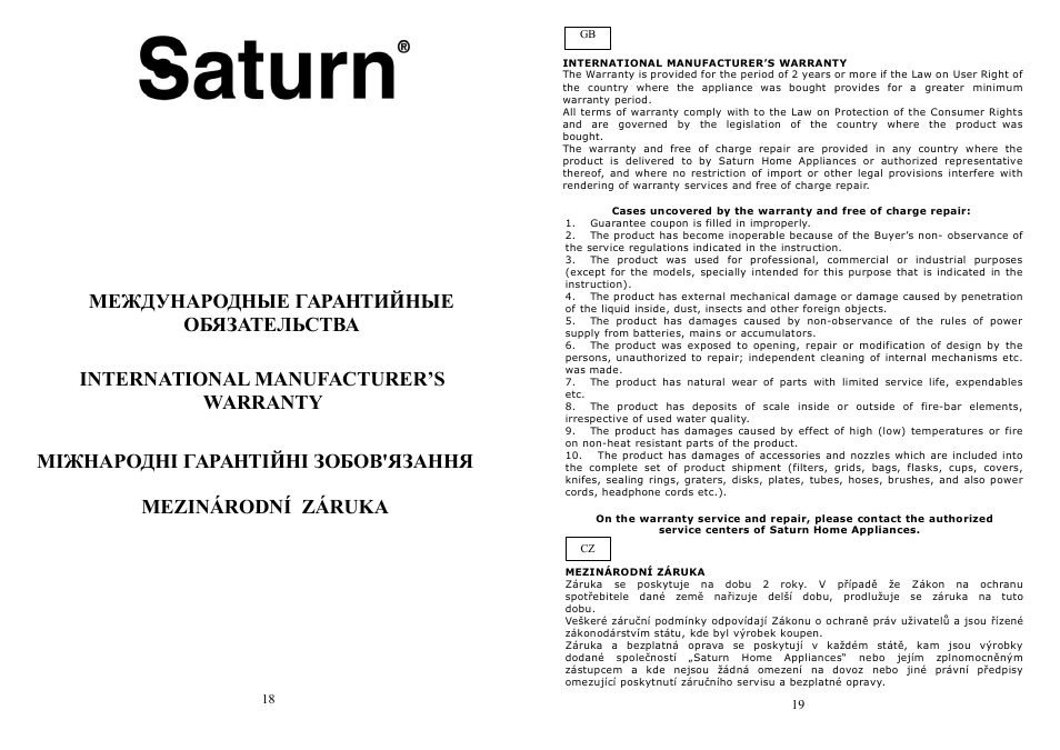 Saturn ST-EK0005 User Manual | Page 10 / 19