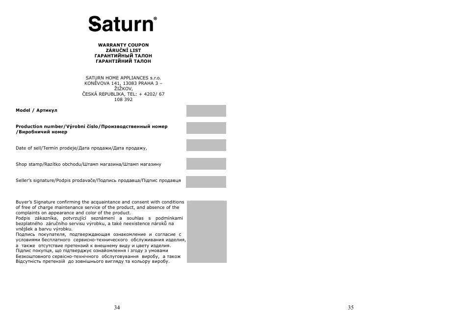 Saturn ST-EK0005 User Manual | Page 18 / 19