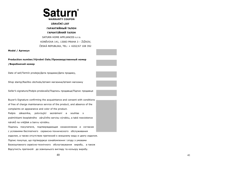 Saturn ST-EK8008 Dewberries User Manual | Page 21 / 22