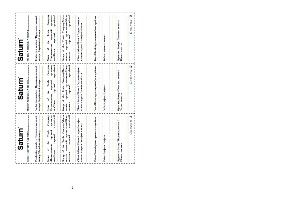 Saturn ST-EK8008 Dewberries User Manual | Page 22 / 22