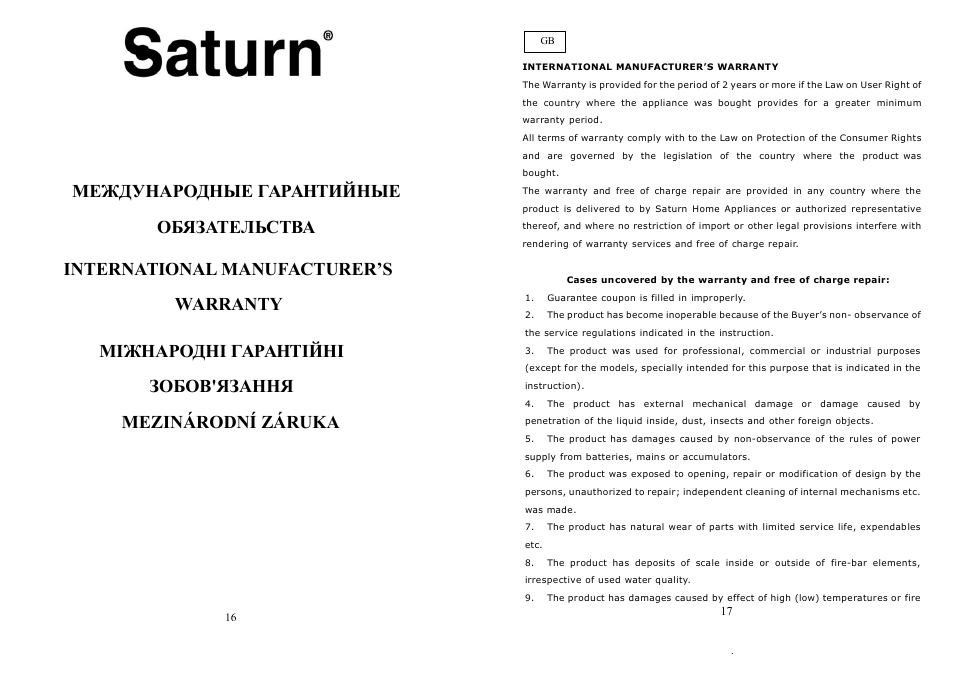 Saturn ST-EK8008 Dewberries User Manual | Page 9 / 22