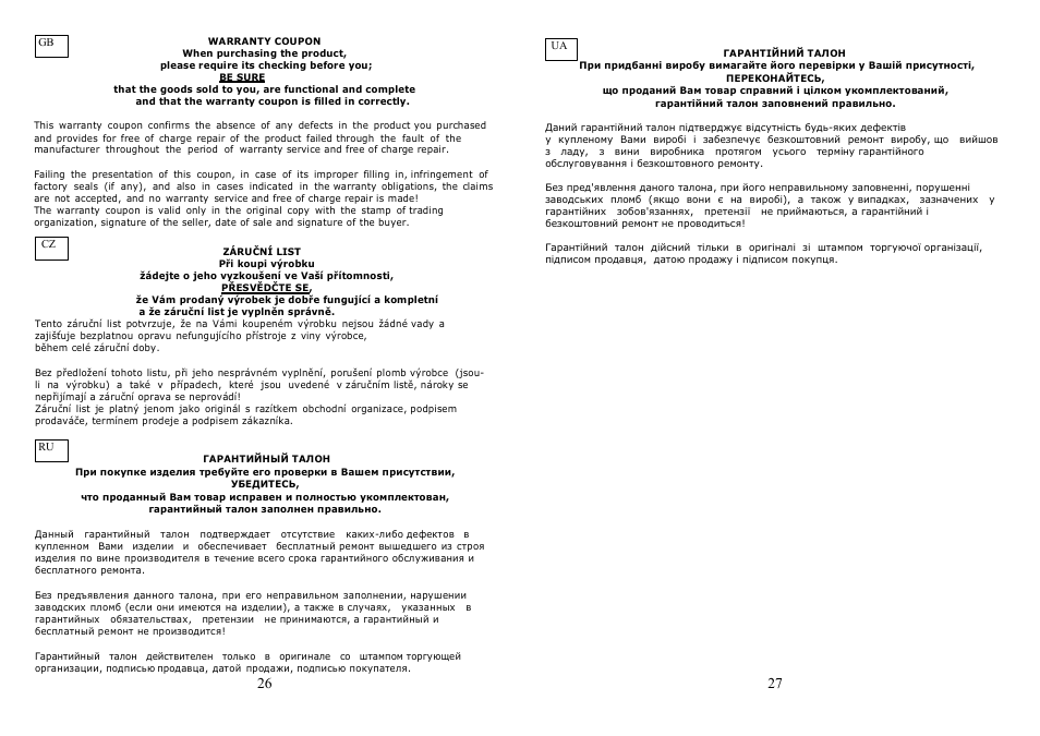 Saturn ST-EK8031 User Manual | Page 14 / 16