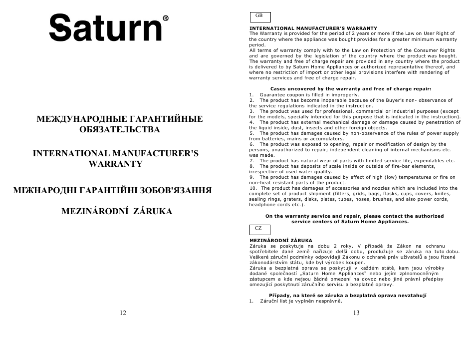 Saturn ST-EK8031 User Manual | Page 7 / 16