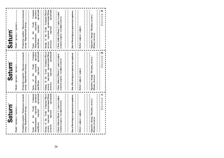 Saturn ST-FP0061 User Manual | Page 14 / 14