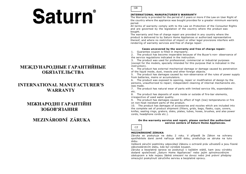 Saturn ST-FP9092 User Manual | Page 7 / 16