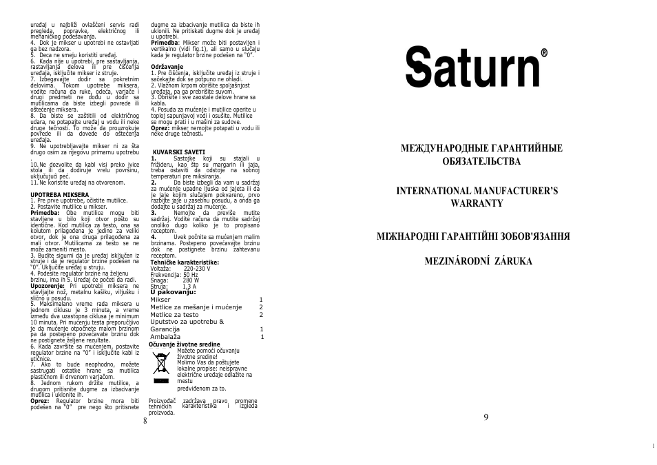 Saturn ST-FP1023 Vinson User Manual | Page 5 / 14