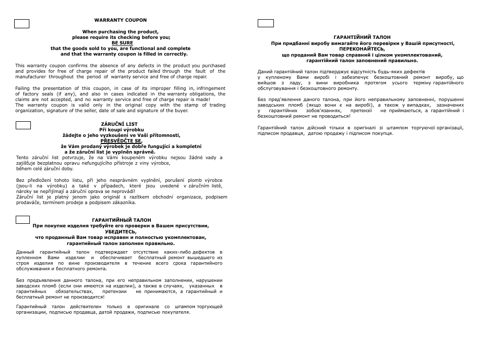 Saturn ST-FP0071 User Manual | Page 12 / 14