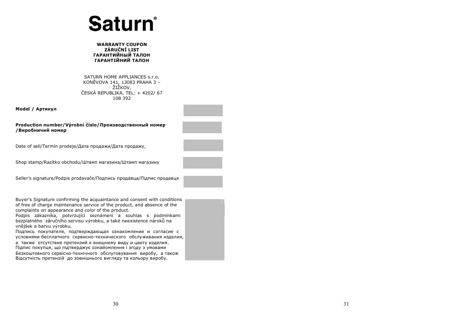 Saturn ST-FP8053 User Manual | Page 16 / 17