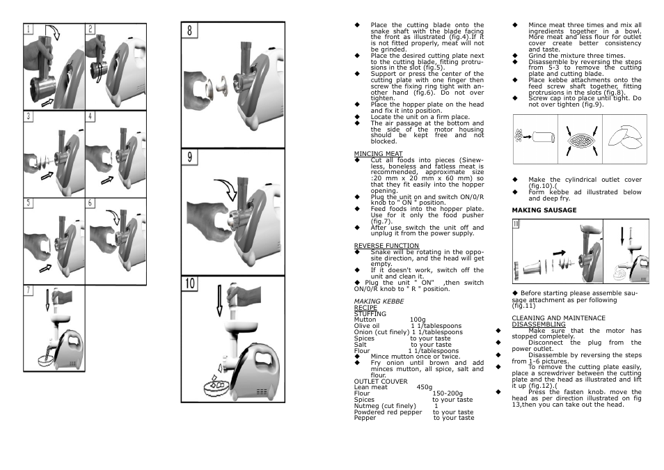 Saturn ST-FP7096 Tigris User Manual | Page 3 / 20