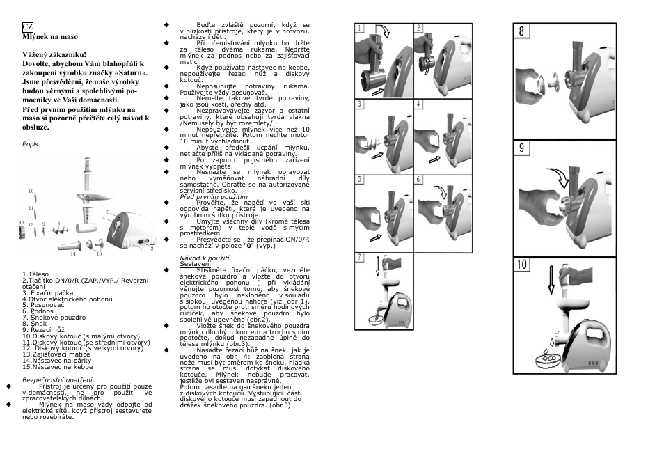 Saturn ST-FP7096 Tigris User Manual | Page 8 / 20