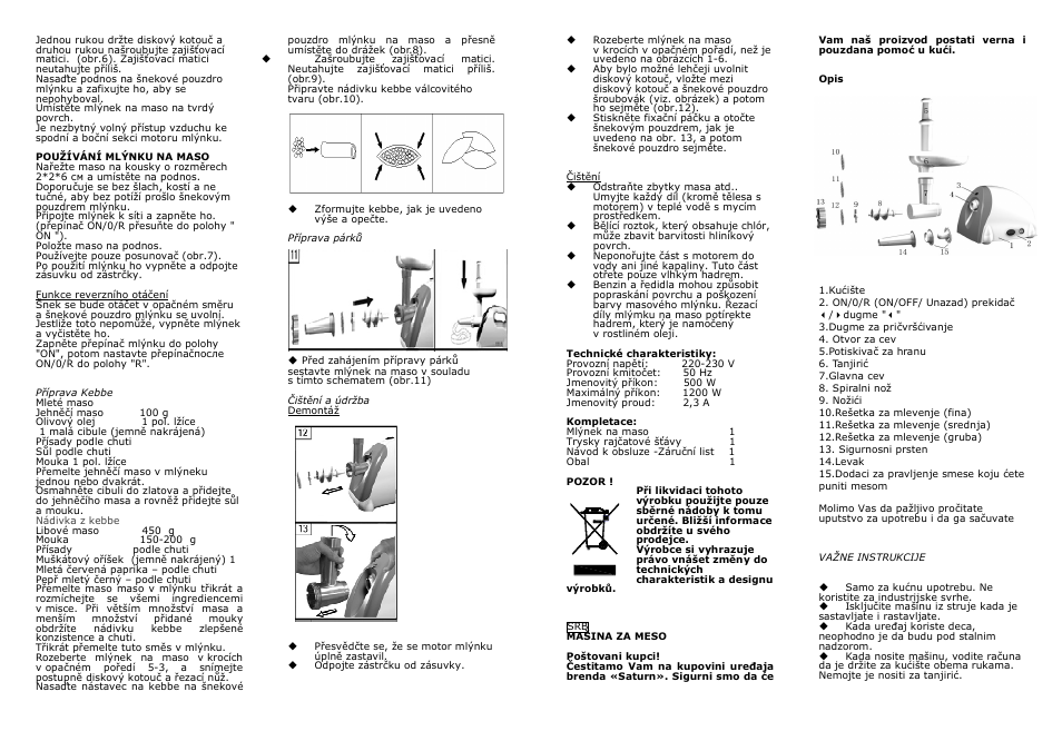 Saturn ST-FP7096 Tigris User Manual | Page 9 / 20