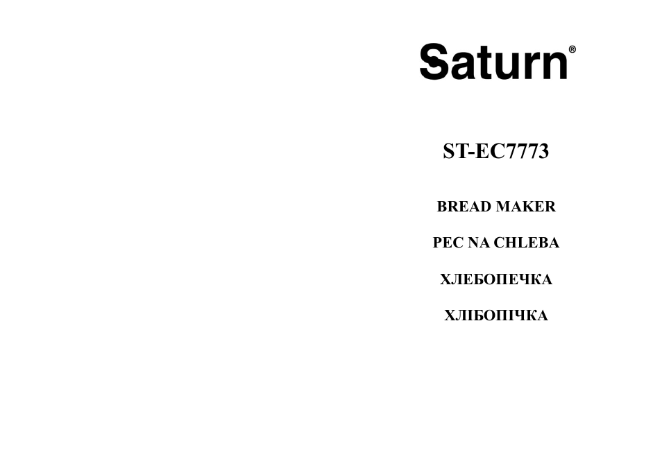 Saturn ST-EC7773 Elara User Manual | 25 pages