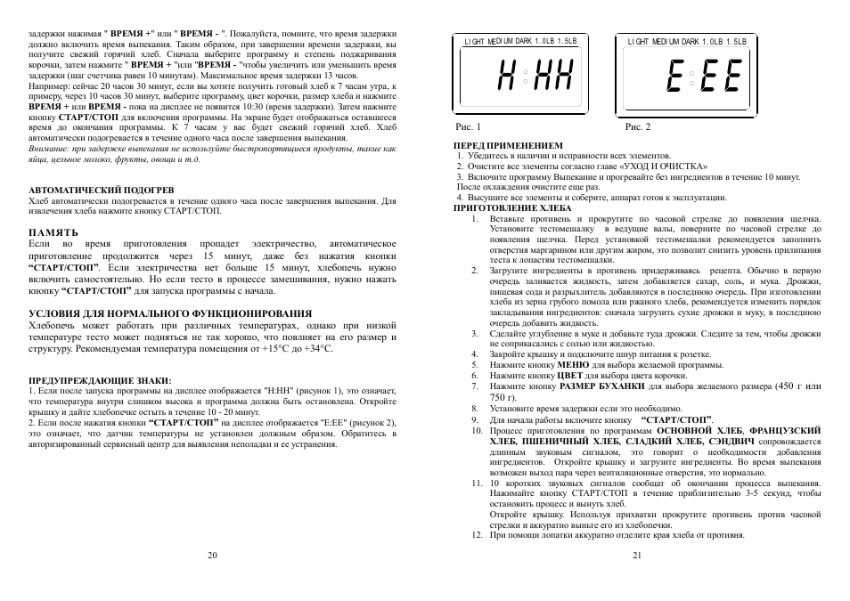 Saturn ST-EC7773 Elara User Manual | Page 11 / 25