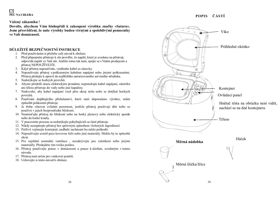 Saturn ST-EC7773 Elara User Manual | Page 20 / 25