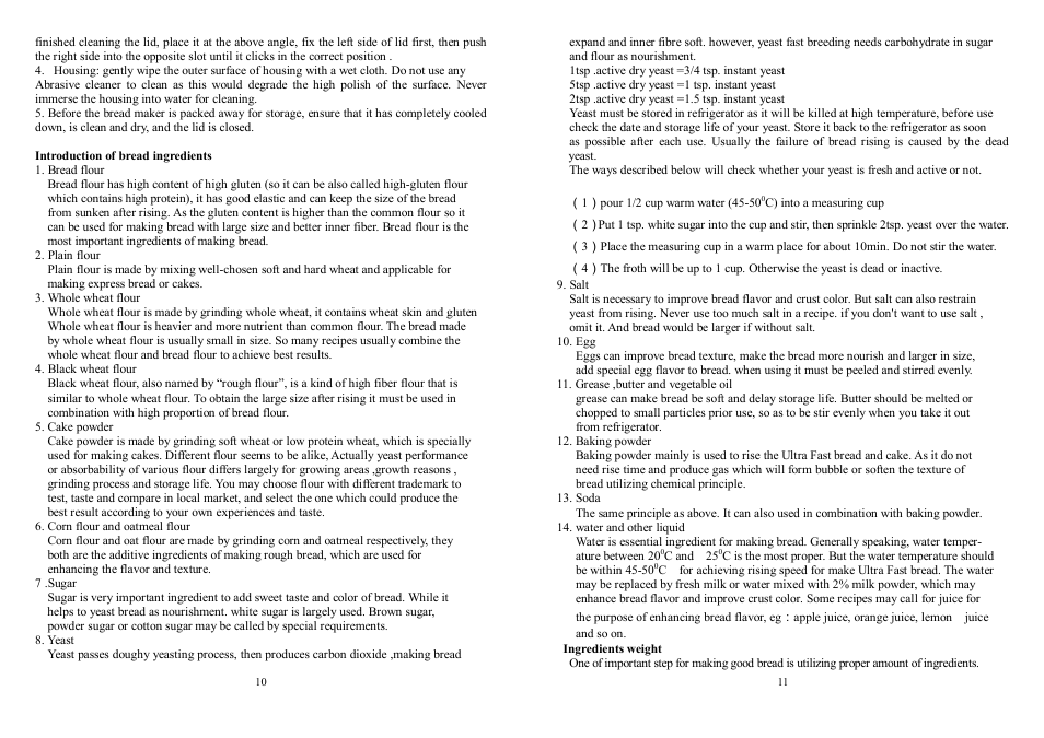 Saturn ST-EC7773 Elara User Manual | Page 6 / 25