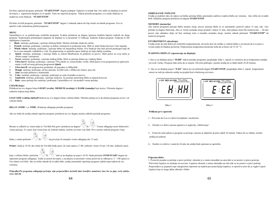 Saturn ST-EC1775 Leda User Manual | Page 33 / 36