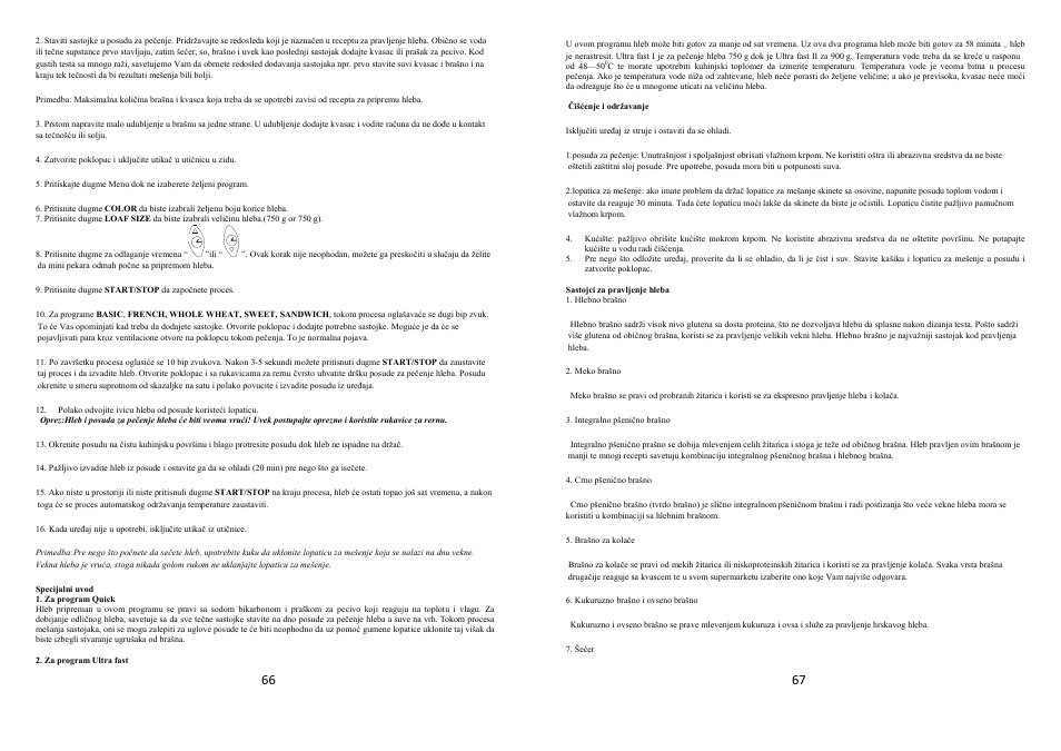 Saturn ST-EC1775 Leda User Manual | Page 34 / 36