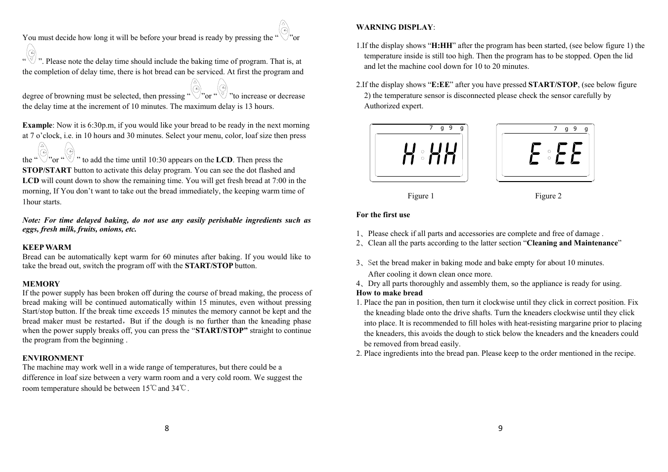 Saturn ST-EC1775 Leda User Manual | Page 5 / 36